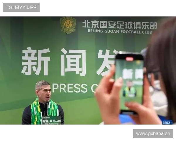 国安整体搭配混乱，问题已非个人表现所能掩盖